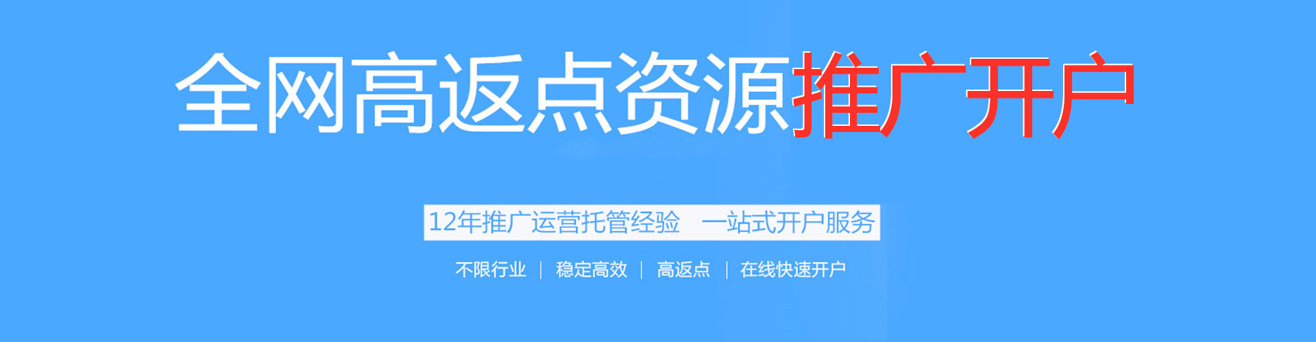 永修百度推广竞价