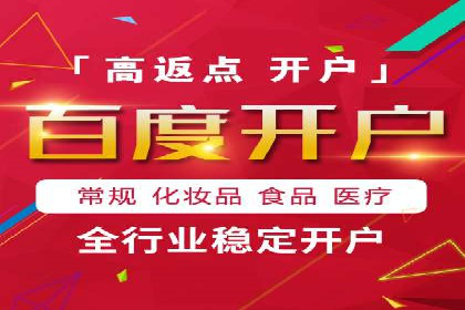案例解析：托管SEM竞价助力企业腾飞