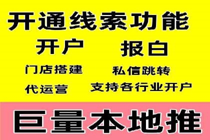 SEM营销案例解析：从零到千万级用户